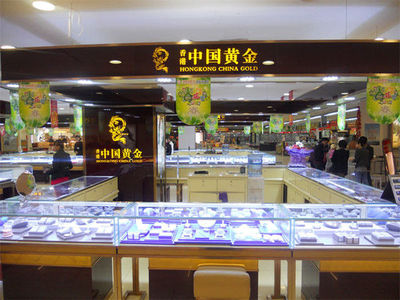 中國(guó)珠寶里的黃金真嗎？——探究珠寶首飾零售的黃金純度與標(biāo)識(shí)